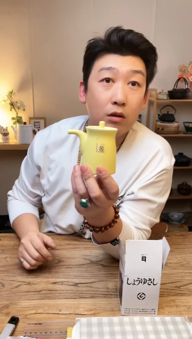 【闪购商品】瓷片白山陶器酱油壶黄色 297-10
