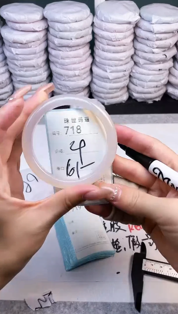 手镯玛瑙/玉髓未镶嵌718