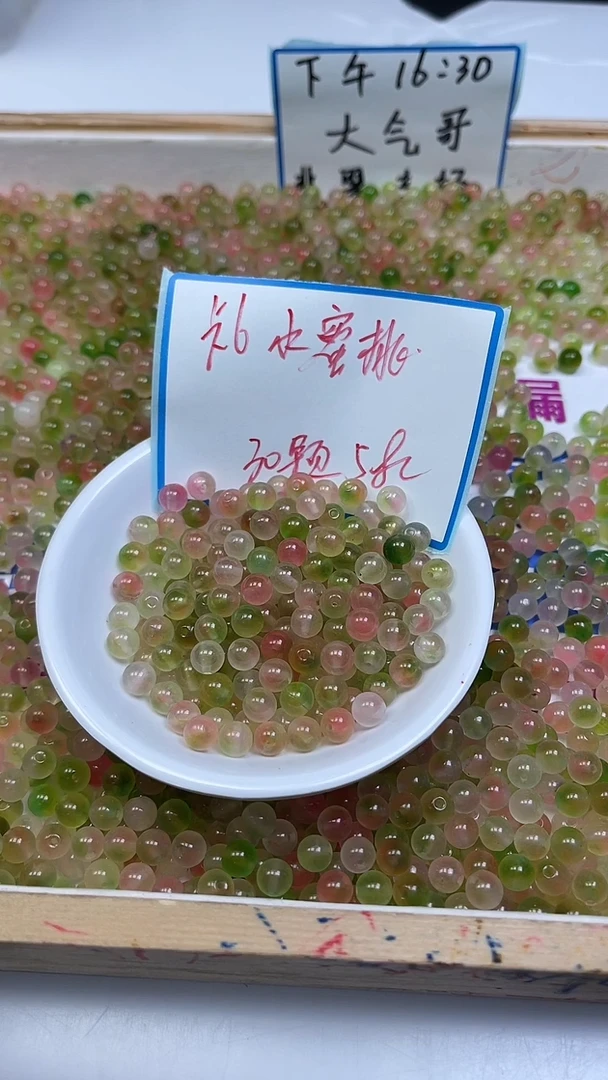 未镶嵌散珠玛瑙/玉髓C710 水蜜桃盐源6mm30个5.8元