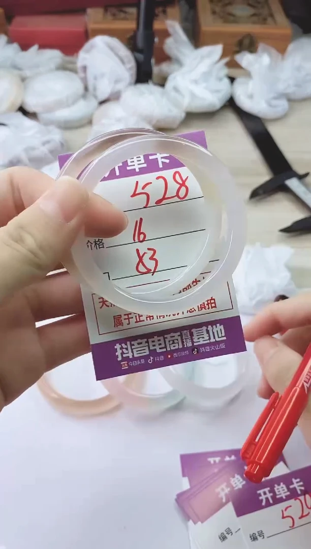 手镯玛瑙/玉髓未镶嵌528