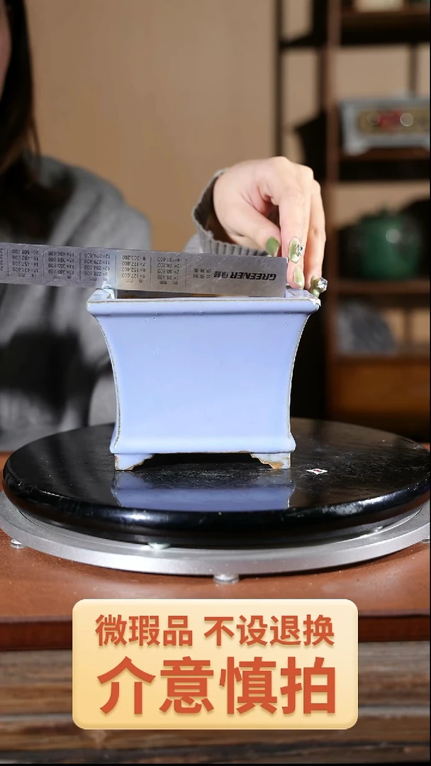 【闪购商品】红陶316瑕盆