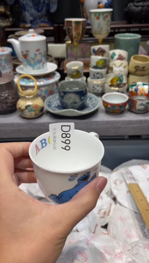 瓷片玖**叁闪购商品专用链接