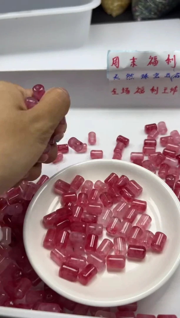 未镶嵌颈饰碧玺w1734粉碧玺管珠12*8mm*10颗