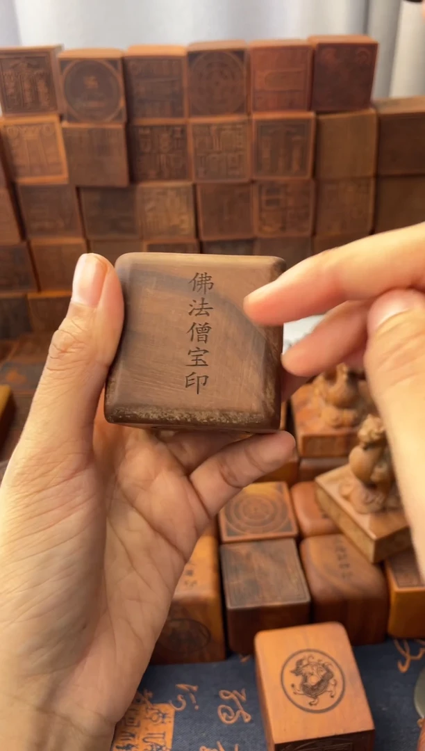 木枣木老料佛法僧宝四兽款加底座