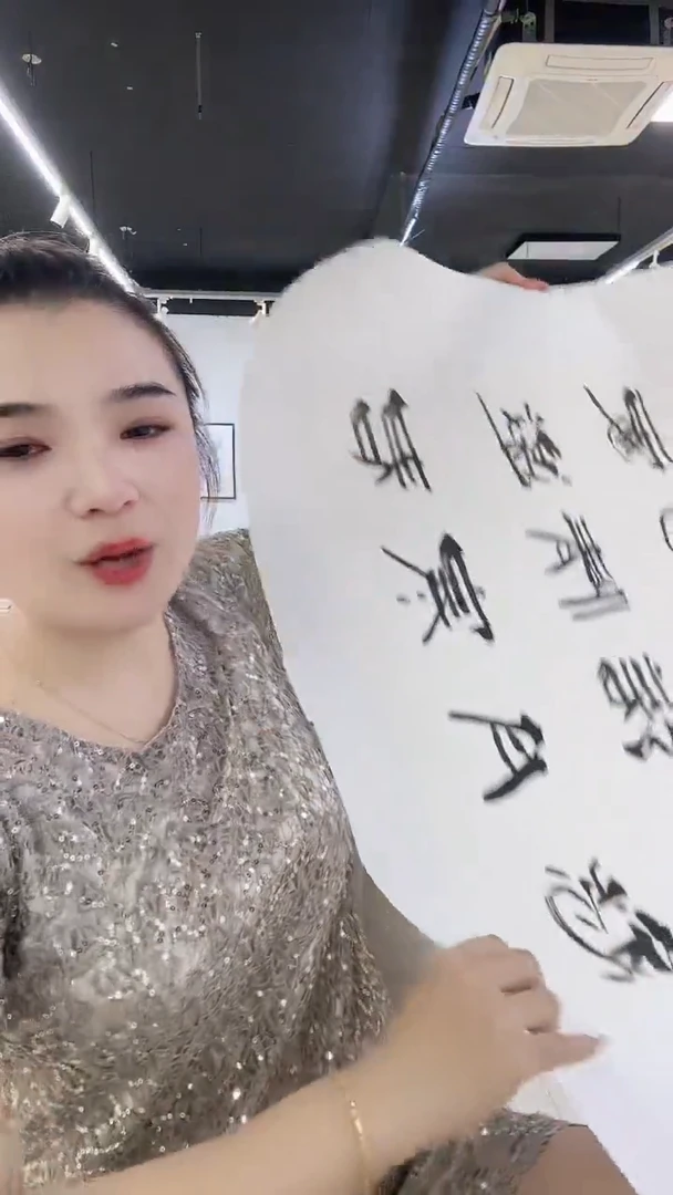 5-30-21张老师8平尺书法作品