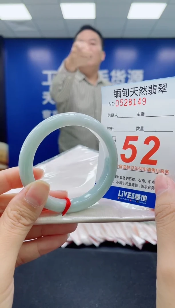 未镶嵌手镯翡翠天然翡翠手镯