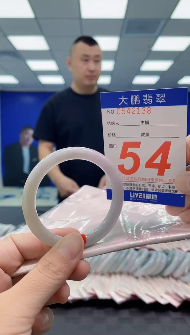 翡翠手镯未镶嵌AAAAAAAAAA