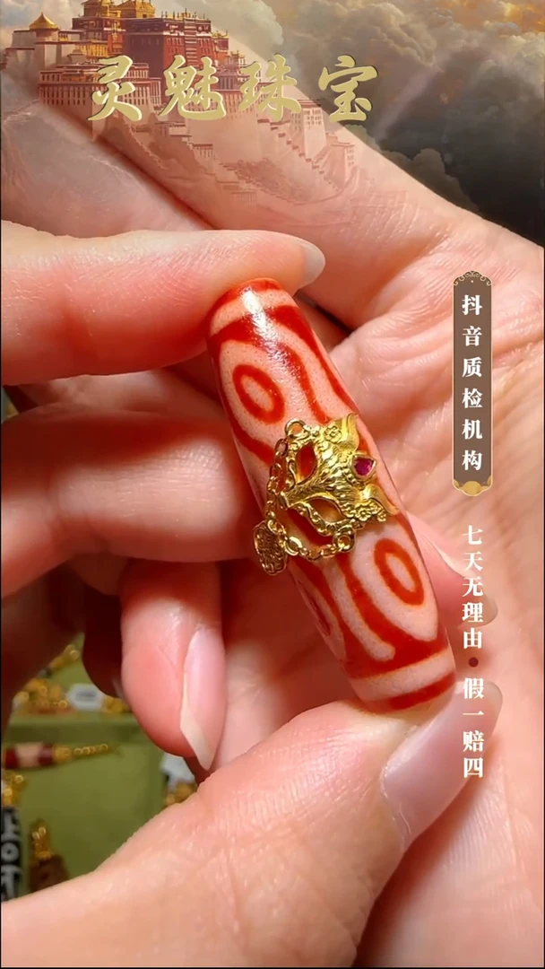 玛瑙/玉髓（覆膜）颈饰18K金镶嵌浅*蓝吊坠
