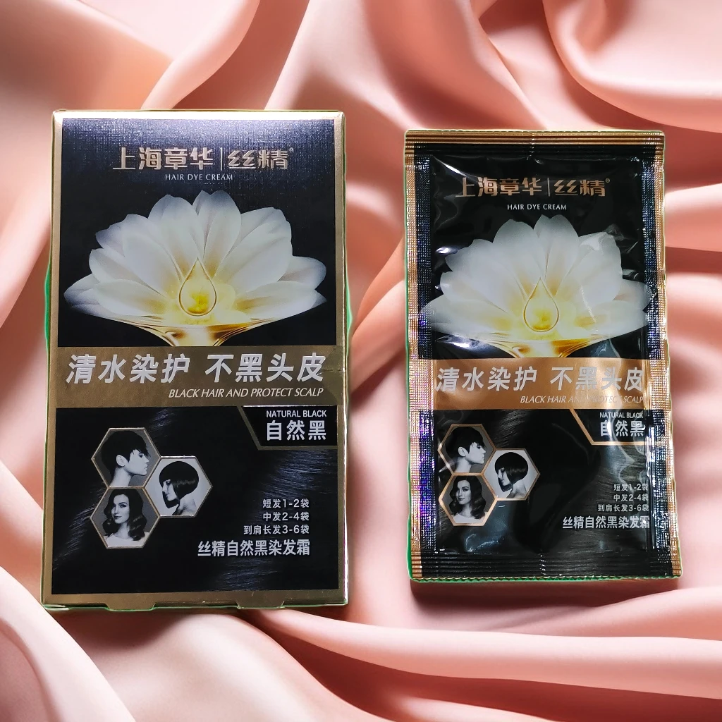自然黑染发霜清水染护不黑头皮温和配方简单易染