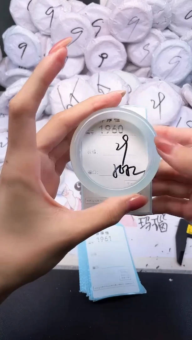 玛瑙/玉髓手镯未镶嵌1960