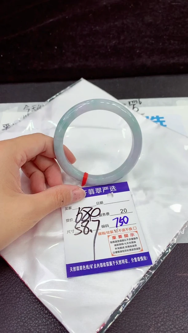 未镶嵌手镯翡翠11