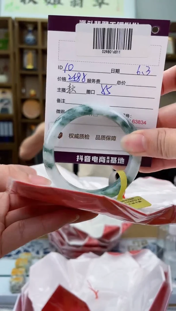 翡翠手镯未镶嵌翡翠手镯
