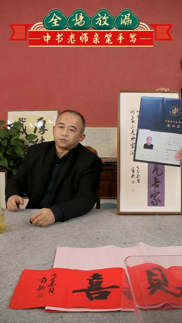 书法H**岛四尺整张诗句软片中书肖兵
