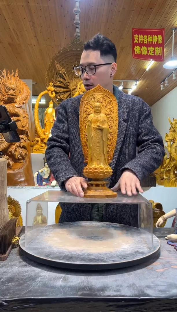 香樟木九华山同款地老师