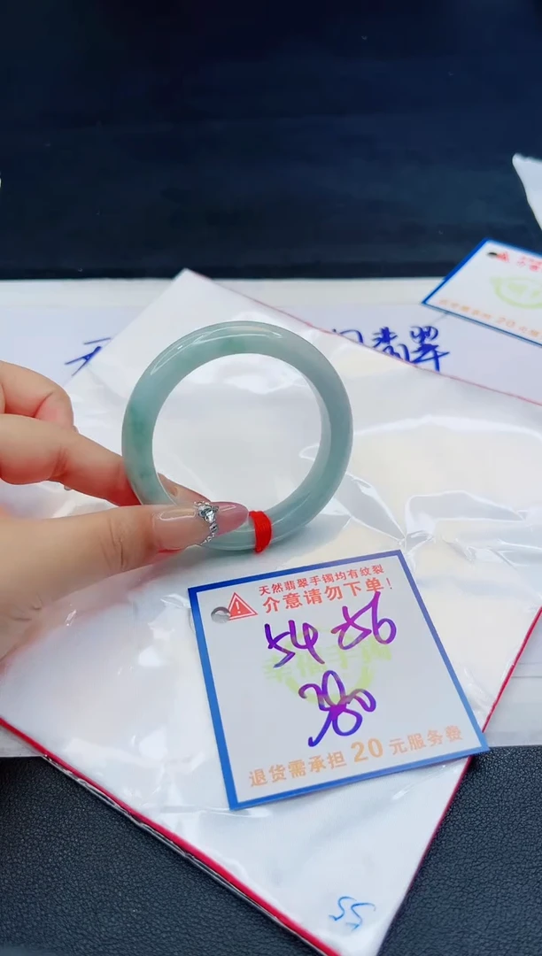 【闪购商品】翡翠手镯未镶嵌，质检证书图片色彩偏黑白