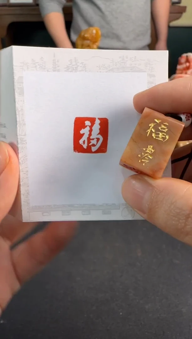 【闪购商品】昌化石印石7965微瑕不退不换