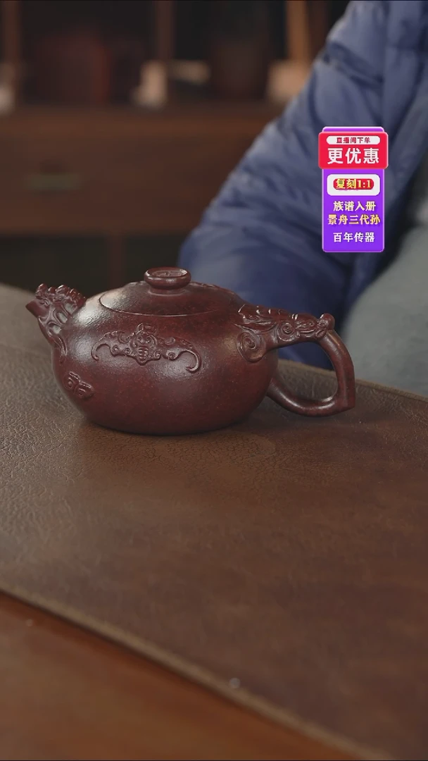 茶壶紫砂——紫砂壶——紫砂壶