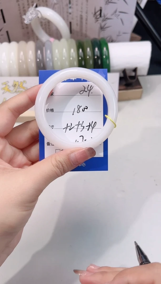 未镶嵌手镯和田玉白玉24