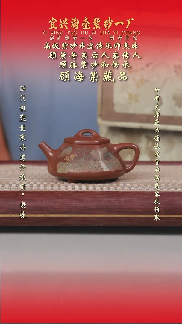 茶壶紫砂原矿手工紫砂壶