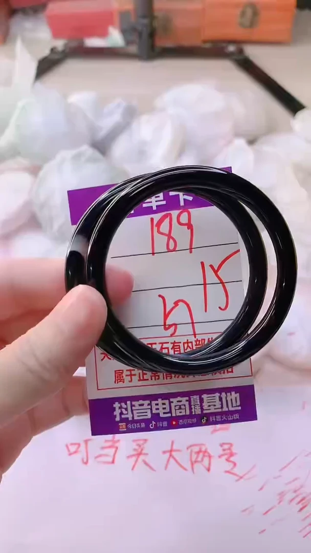 手镯玛瑙/玉髓未镶嵌189