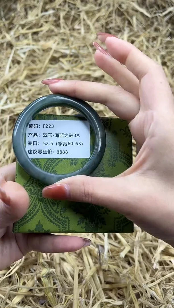 未镶嵌手镯石英质玉F223-52.5