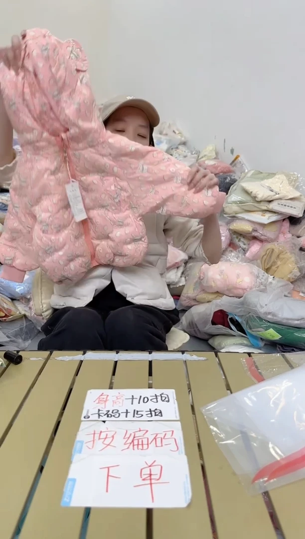 兮兮家童装捡漏387