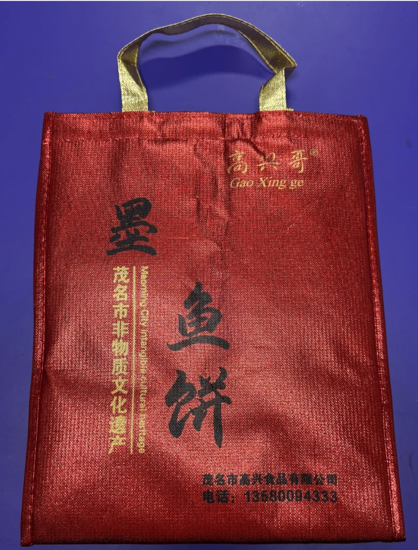 礼品保温手提袋