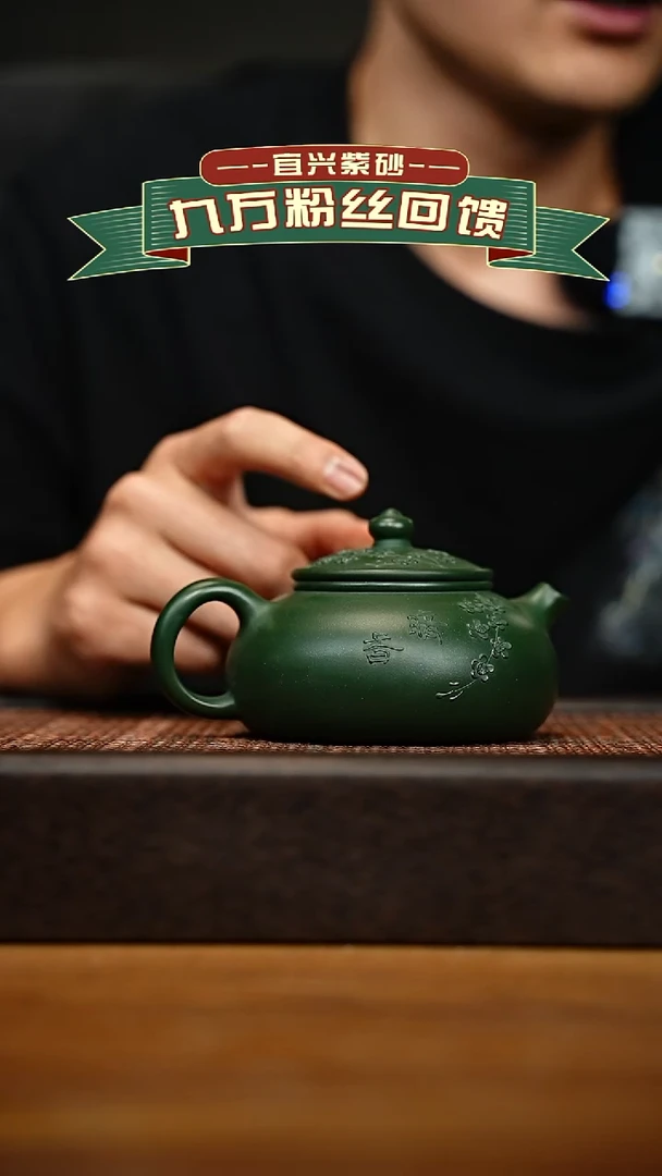 茶壶紫砂宜兴原矿 手工 紫砂壶容量200cc