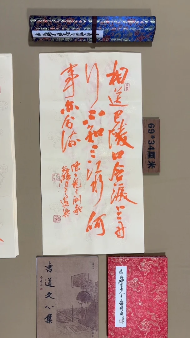 书法冯尚杰老师书法福利专场