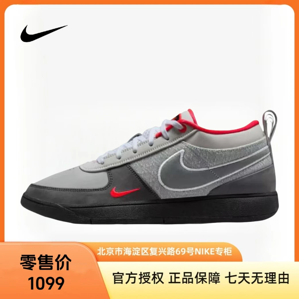 NIKE耐克【京】男鞋BOOK 1 95 EP布克实战篮球鞋IR0839-001