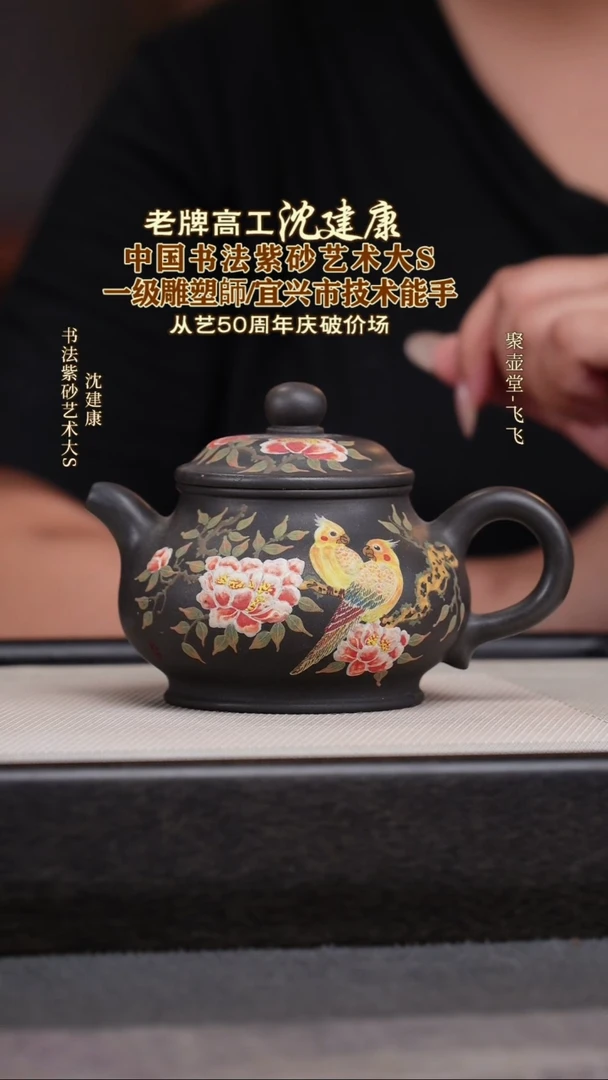茶壶紫砂宜兴原矿紫砂壶