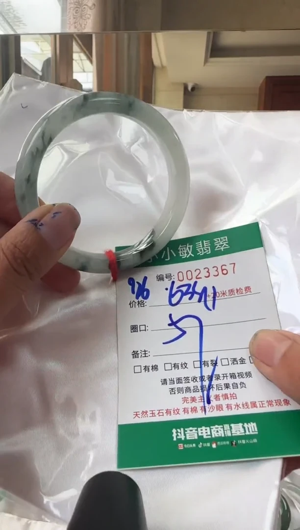 未镶嵌手镯翡翠A货手镯