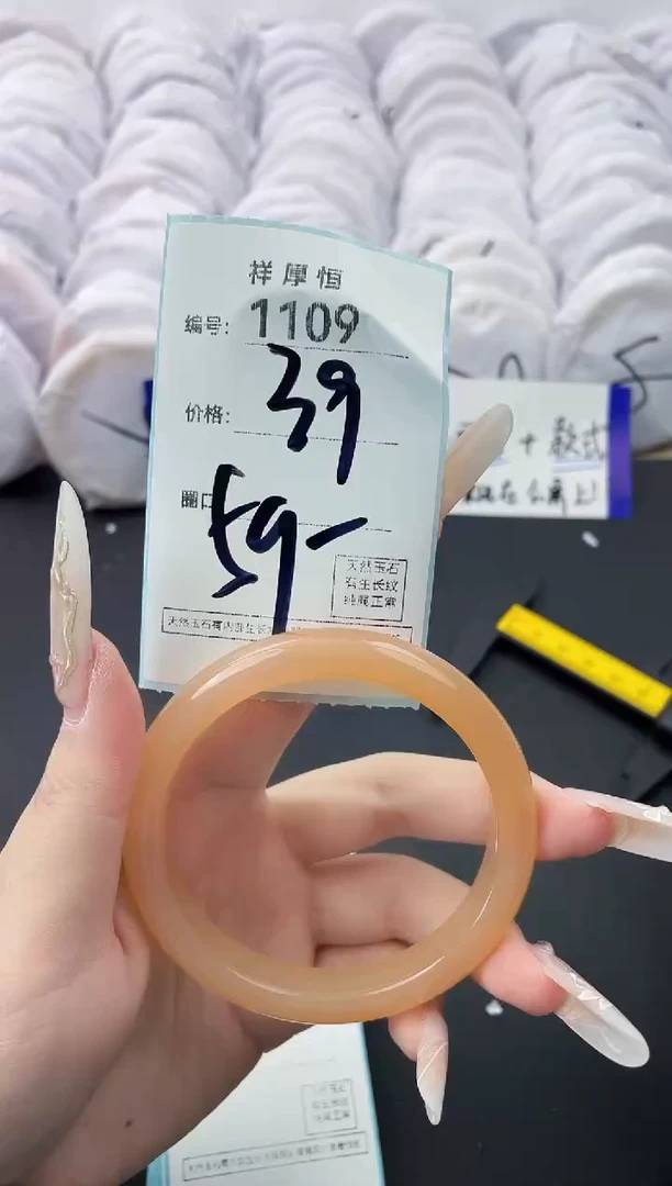 【闪购商品】玛瑙/玉髓手镯未镶嵌1109