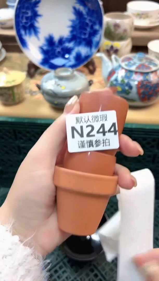 瓷片桑****子             244