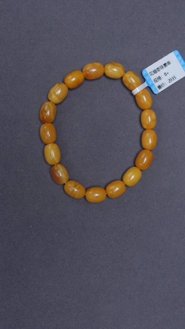 手链琥珀未镶嵌花蜡枣珠手串8mm