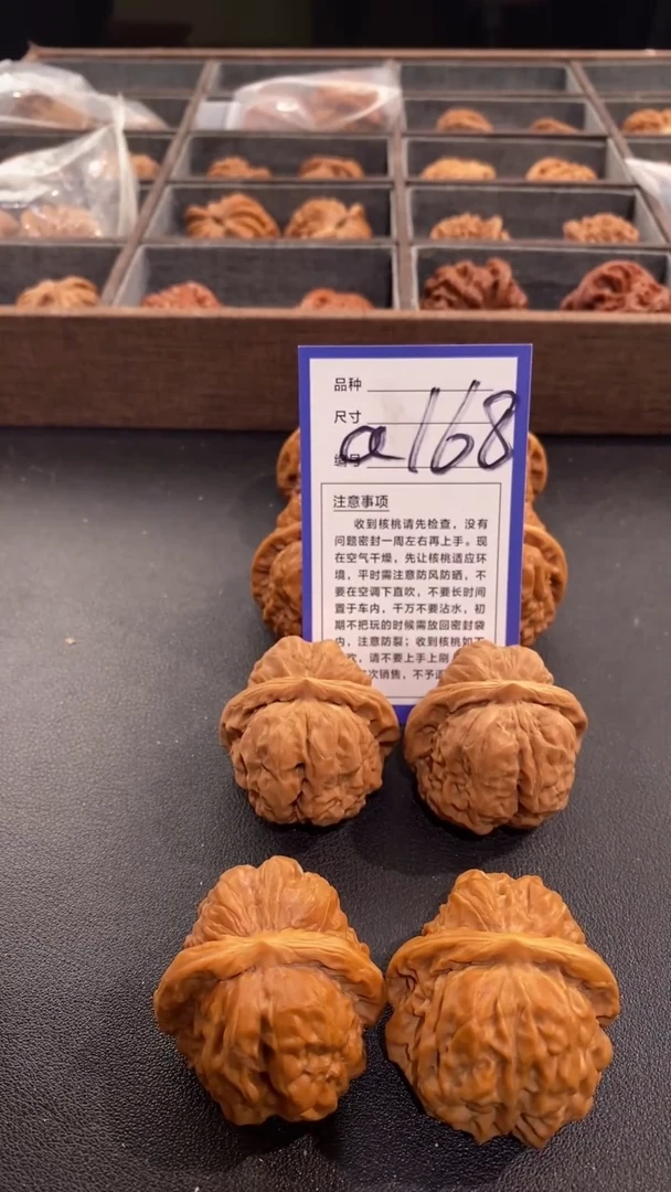 【闪购商品】文玩核桃把件蛤蟆头