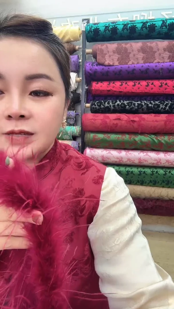 32酒红色鸵鸟毛1条1.9米