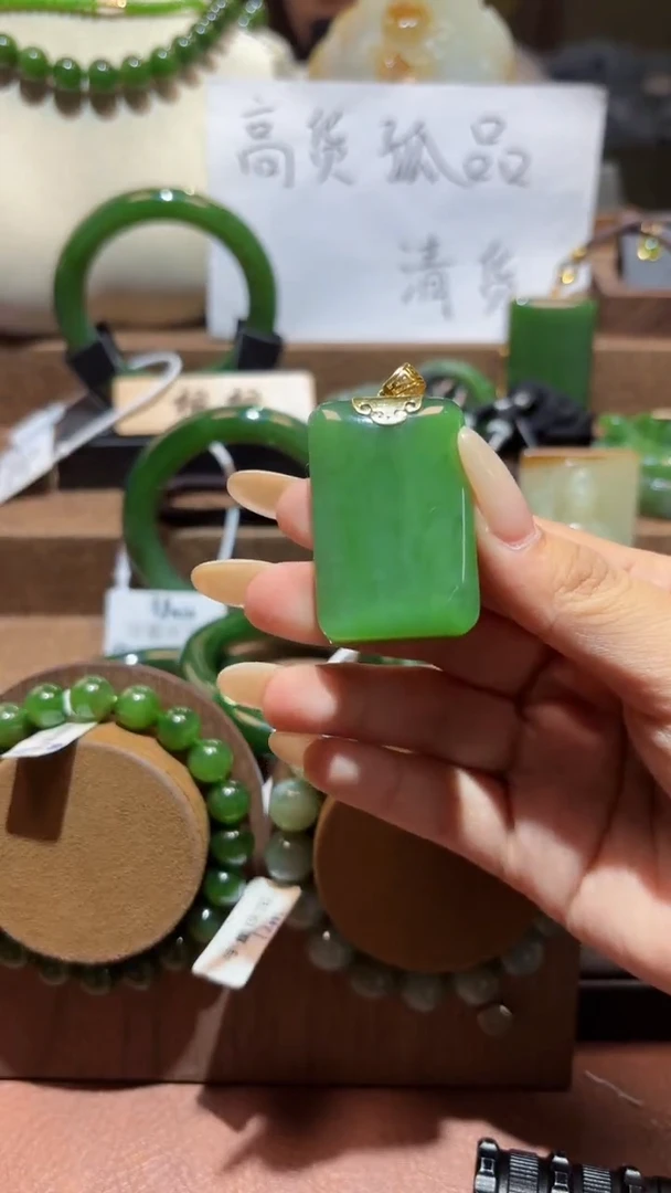 颈饰18K金镶嵌和田玉（碧玉）1