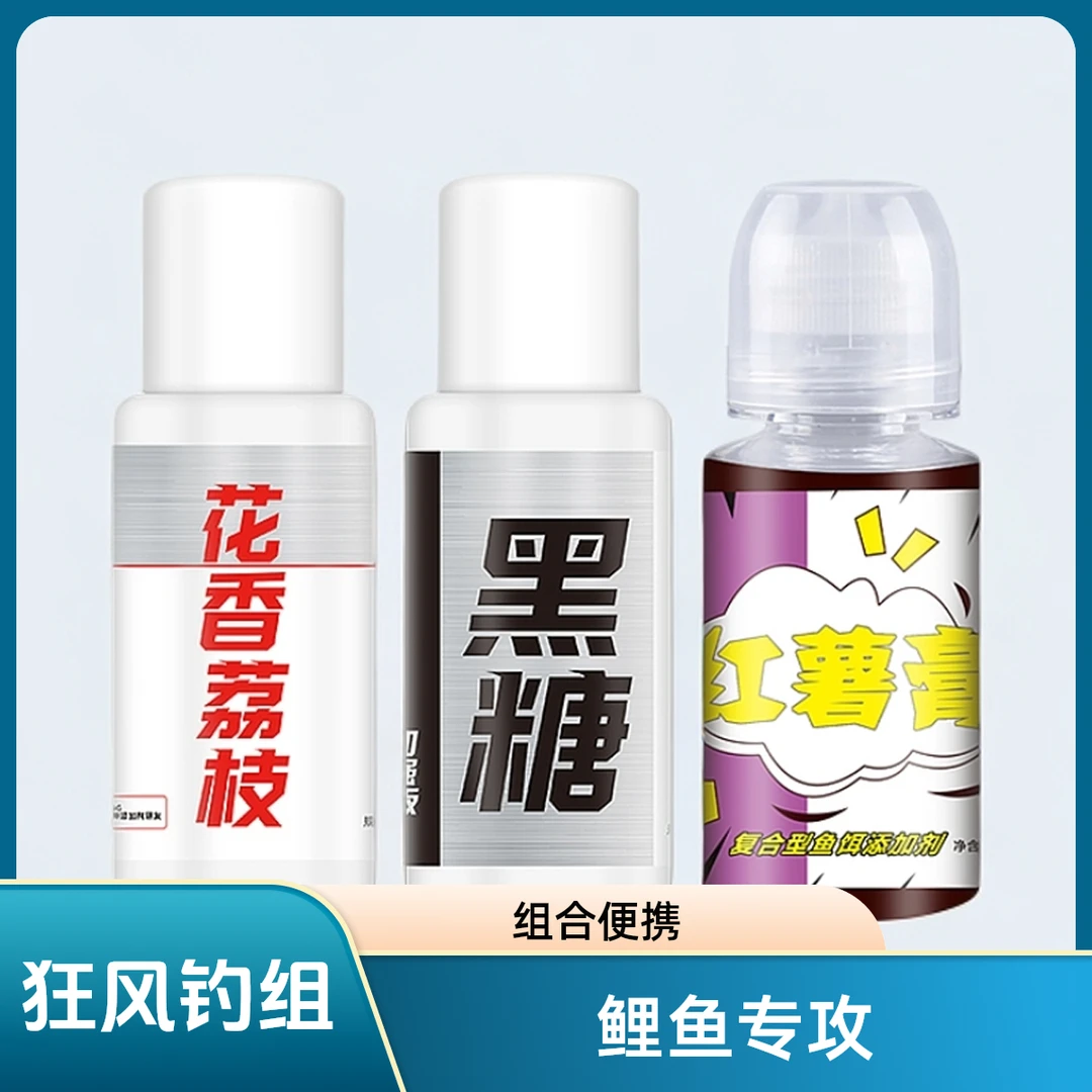 狂风野钓鲤鱼组合装一套搞定