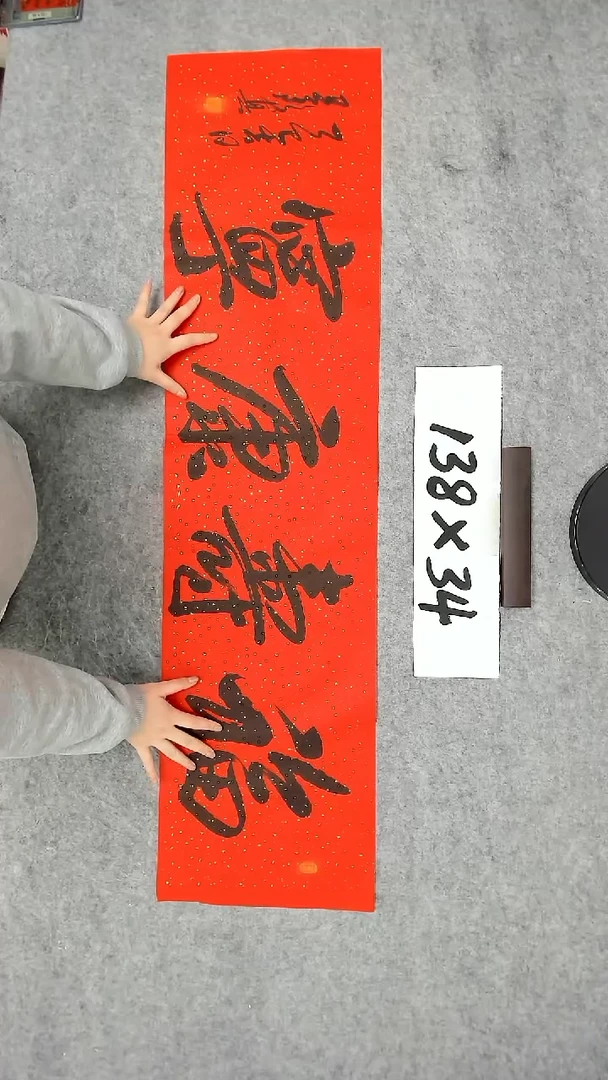 书法吕老师书法作品