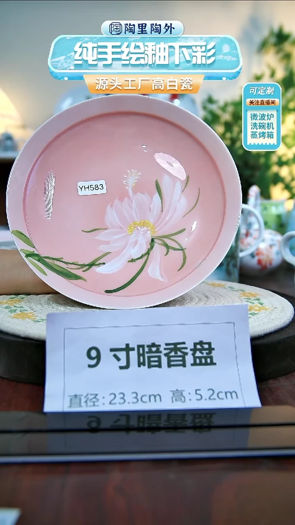 碗景德镇高温手绘陶瓷