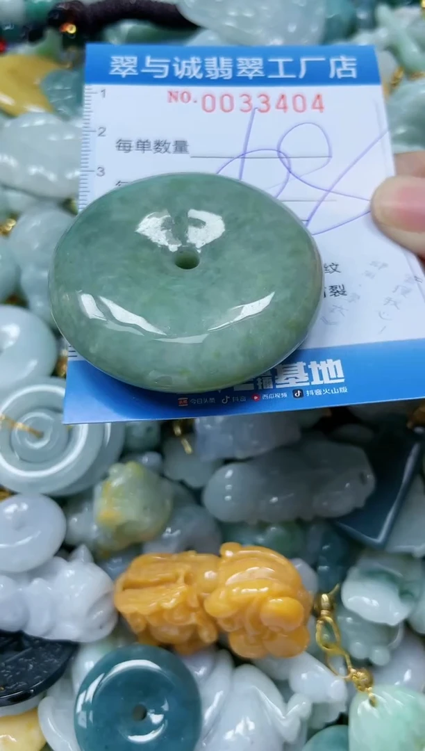 【闪购商品】翡翠颈饰未镶嵌闪购0033404