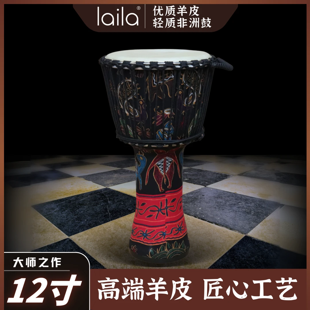 【新人进阶】12寸成人原生态老山羊皮生皮轻质新材料树脂非洲鼓