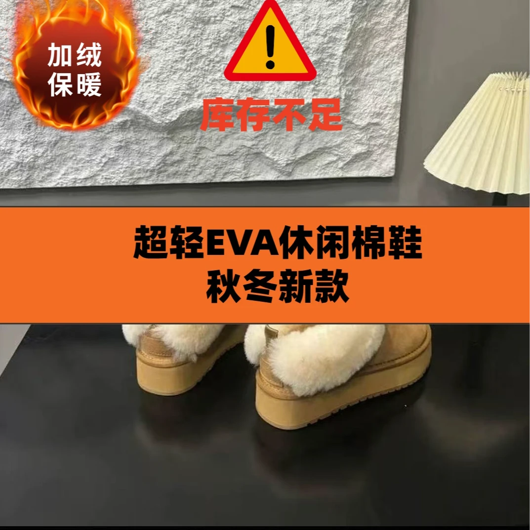 【门店直发+运费险】塔茨勒冬季雪地靴厚底加绒保暖厚底防滑女士