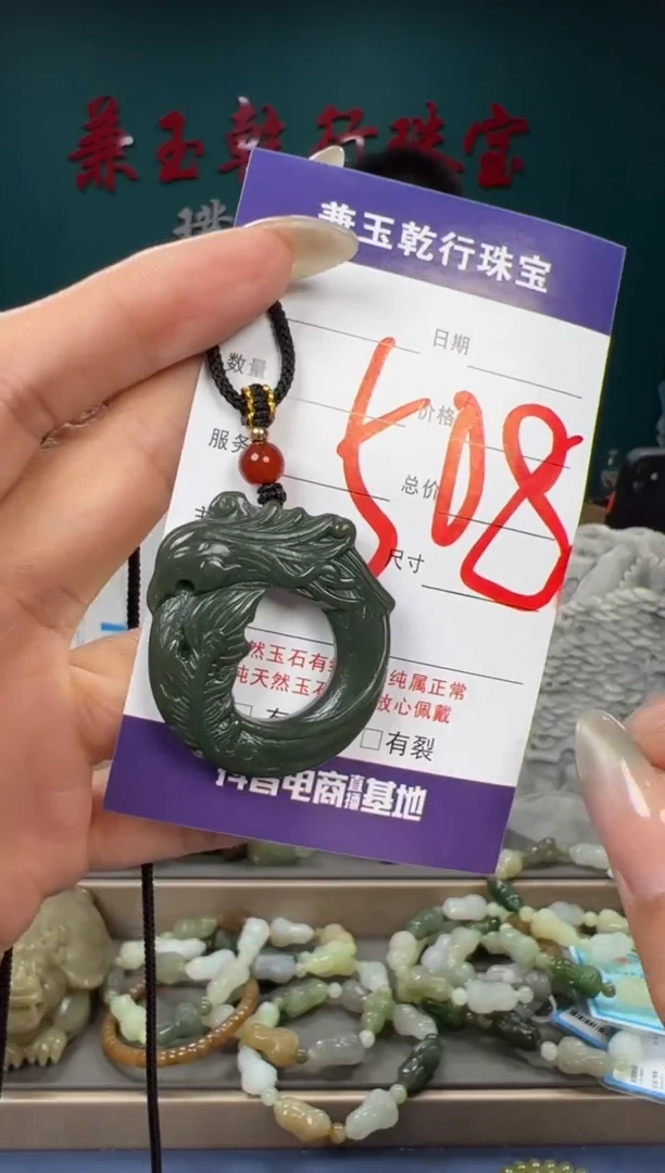 和田玉未镶嵌颈饰和田玉