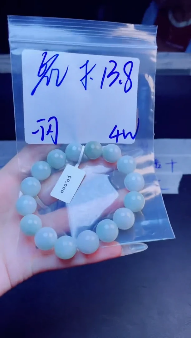 定制翡翠未镶嵌?****闪珠串