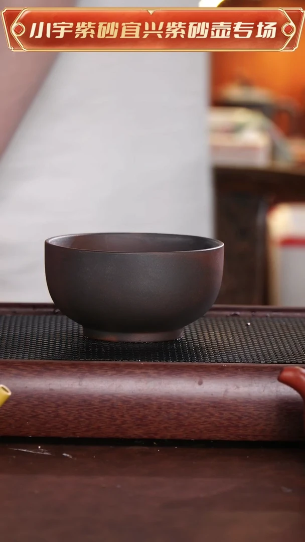 茶杯紫砂柴烧大碗 @@ZJ00242