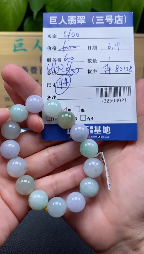 颈饰未镶嵌翡翠多人-32503021
