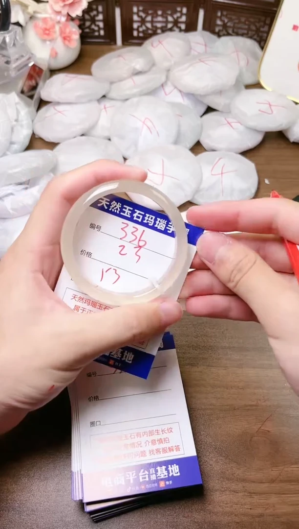 手镯玛瑙/玉髓未镶嵌336