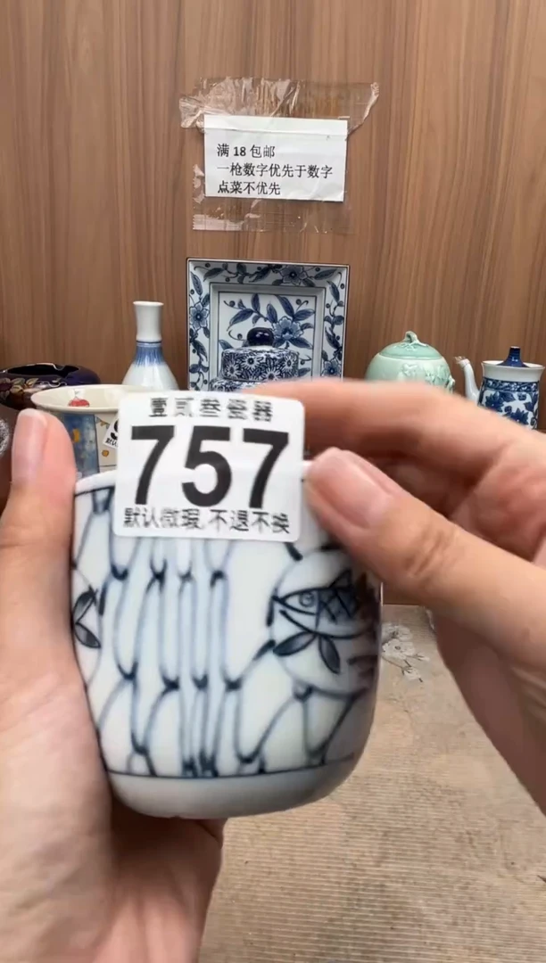 迦*瓷器瓷器瓷器瓷器
